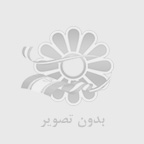 انواع فسخ نکاح + شماره تماس برای مشاوره